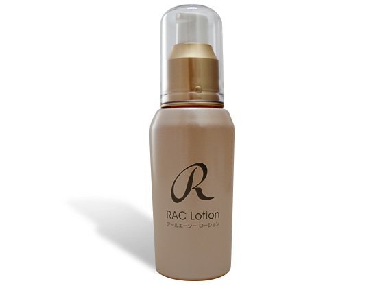 新化粧品：RAC Lotion（アールエーシーローション）